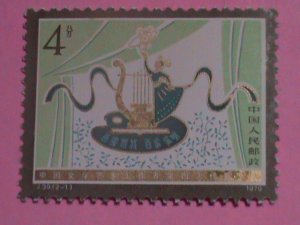 CHINA STAMP:1979-SC#1525-6-J39- 6TH CONGRESS OF LITERARY AND ARTS WORKERS ,MNH