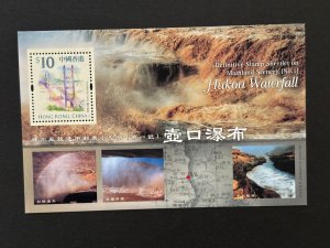 Hong Kong: 2002  Definitive Stamp Sheetlet (No1) , Mainland Scenery, MNH