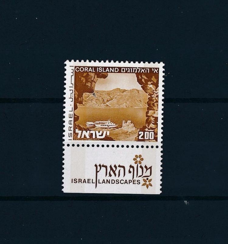 [57656] Israel 1975 Definitive Landscape with two phosphor stripes MNH