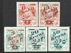 COLLECTION LOT 18744 IRAN 5 MNH/MH PARCEL POST STAMPS UNLISTED