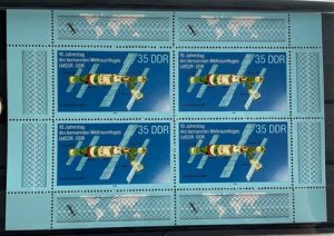 (925) DDR 1988 : Mi# 3192 KLEINBOGEN - MNH VF SHEET OF 4