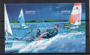 BELARUS - 2003 - SAILING - BOATS - M/S -