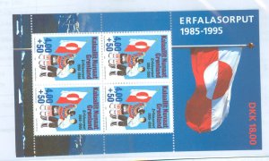 Greenland #B20a  Souvenir Sheet