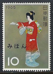 Japan 837 MNH Mihon O158-1