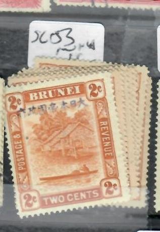 BRUNEI JAPANESE OCCUPATION 2C ORANGE     SG J3    MNH    P0502H