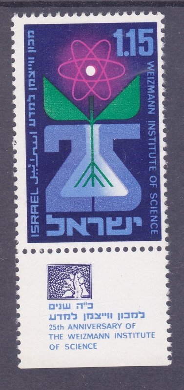 Israel 400 MNH 1969 Atom Diagram & Test Tube Weizmann Institute Science w/Tab