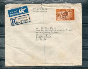 Israel Scott #25 Negev Camel Single on Registered Airmail Cover to the USA!!