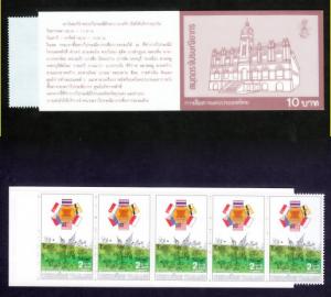 Thailand Booklet 1992 Sc1484 Asean MNH