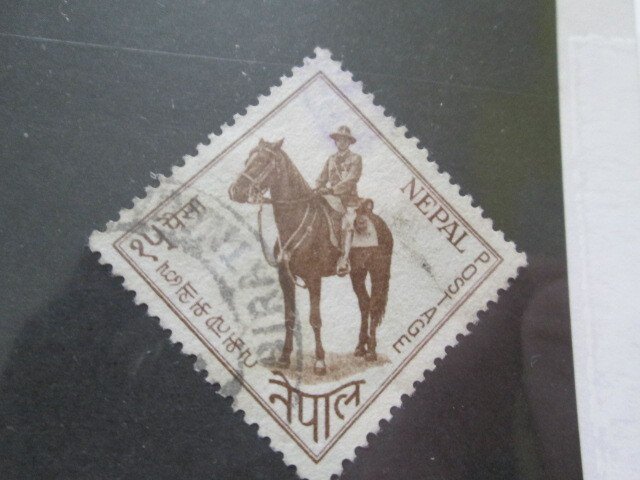 Nepal #138 used   2024 SCV = $0.40