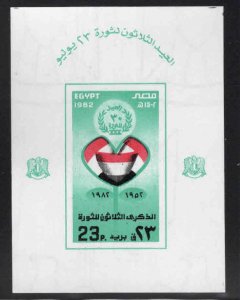 EGYPT Scott 1194  MNH** mini souvenir sheet