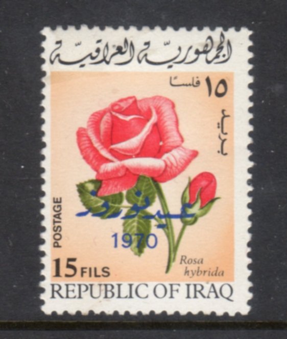 IRAQ 542 MH Flowers - Overprint
