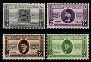 Egypt 1946 80th Anniversary of First Egyptian Postage Stamp, Set [Mint]