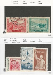 China PR Postage Stamp, #132//197 Mint & Used, 1952-53, JFZ