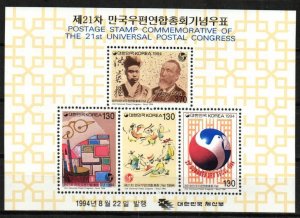 Korea Stamp 1795b  - UPU Congress 