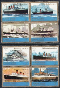 621 - Ajman - United arab Emirates - Ships - Used Set