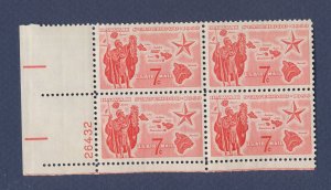 USA - Scott C55 - MNH LL plate block 26432 - 7 cents Hawaii - 1959