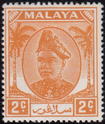 Malaya Selangor 1949 MH Sc #81 2c Sultan Hisam-ud-Din Alam Shah Variety