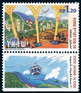 1999 Israel 1534 Kiryat Shmone 50 years