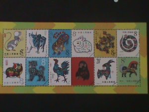 ​CHINA-1980-1991- REPRINTS-TWELVE OF LOVELY YEARS OF ANIMALS IN SHEET-VF