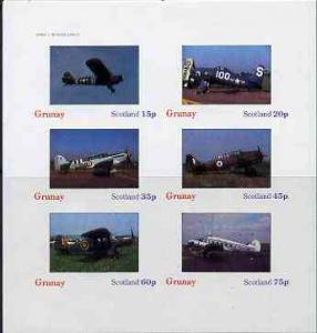 Grunay 1982 Light Aircraft imperf set of 6 values (15p to...