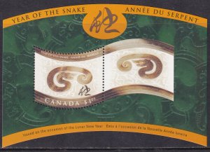 Canada 2001 Sc 1884 Chinese Lunar Year of the Snake Stamp SS MNH