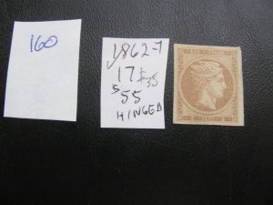 GREECE  1862-67 MINT HINGED SC 17  VF $55   (160)