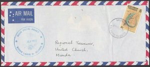 SOLOMON IS 1983 local cover SEGHE POSTAL AGENCY cds.........................T157