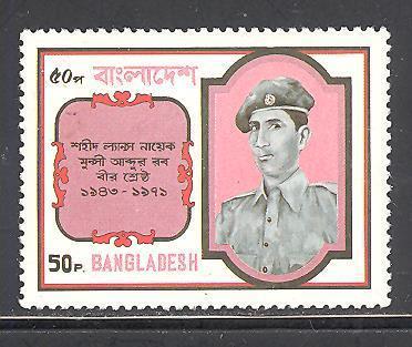 Bangladesh Sc # 211c mint never hinged SCV $ 0.50 (DT)