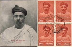 INDIA 1956 TILAK Centenary official folder with block of 4 stamps pmk FDC..80271