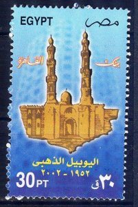 Egypt 2002 Cairo Bank 20 Years Mi. 2082 MNH