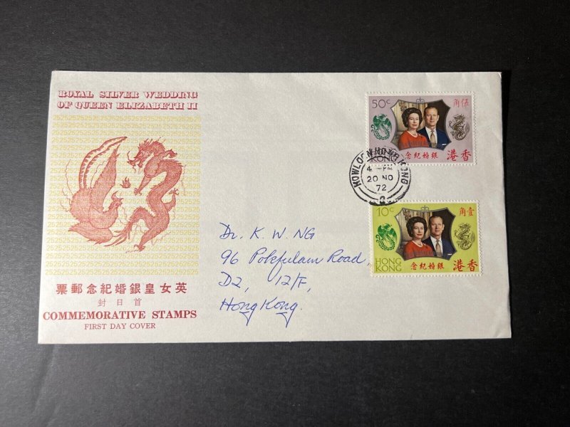 1972 Hong Kong First Day Cover FDC Stamp Sheetlet QE2 Royal Silver Wedding 3