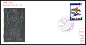 South Korea 1233 U/A FDC