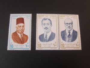 Egypt 1992 Sc 1500-02a set MNH