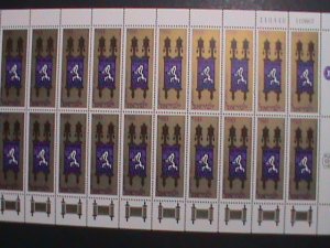 ​ISREAL-1967 SC#352 JEWISH NEW YEAR-ANCIENT SCROLLS OF THE LAW MNH SHEET VF-