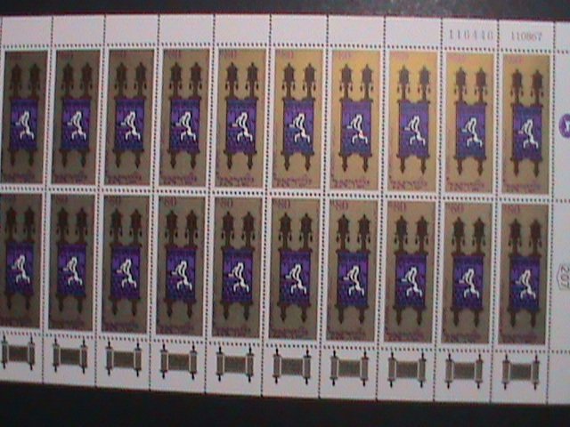 ​ISREAL-1967 SC#352 JEWISH NEW YEAR-ANCIENT SCROLLS OF THE LAW MNH SHEET VF-
