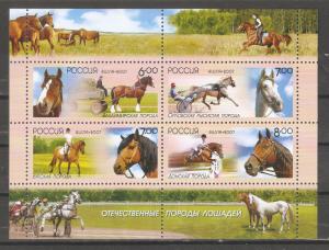 Russia 2007, Miniature Sheet, Horses, Scott # 7054a, XF MNH**