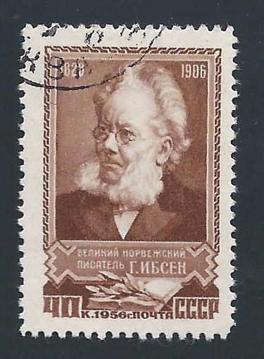 Russia #1882, Used