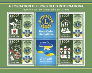 Niger - 2022 Lions Clubs Intl Ukraine Response - 4 Stamp Sheet - NIG220254a