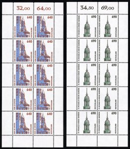 Germany Stamps # 1858-9 MNH XF High Value Sheets of 10 Scott Value $127.00