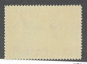 U.S. Scott #RW5 Duck Stamp - Mint NH Single