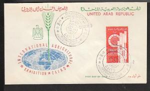Egypt 518 Agriculture 1961 U/A FDC