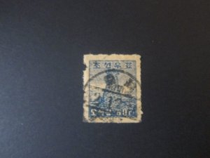 Korea 1946 Sc 69 FU