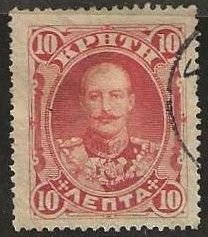 Crete Sc. 52  used, 1900. (C476b)
