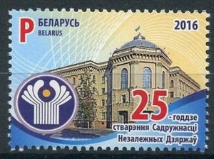 2016 Belarus 1141 25th anniversary of the formation of the CIS