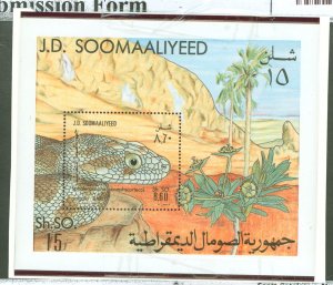 Somalia (Italian Somaliland) #515 Mint (NH) Souvenir Sheet