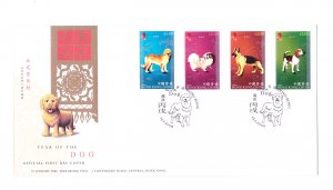 Hong Kong Post - 2006 Year of Dog FDC VFU stamps