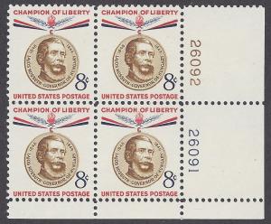 1118 Plate block 8cnt Champion Liberty Lajos Kossuth Hungary