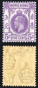 Hong Kong SG121 5c Violet Wmk Script M/M Cat 24 pounds