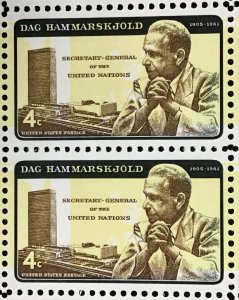 1204 Dag Hammarkjold, U.N. “Error” Inverted MNH 4 c Sheet of 50 FV $2.00  1962