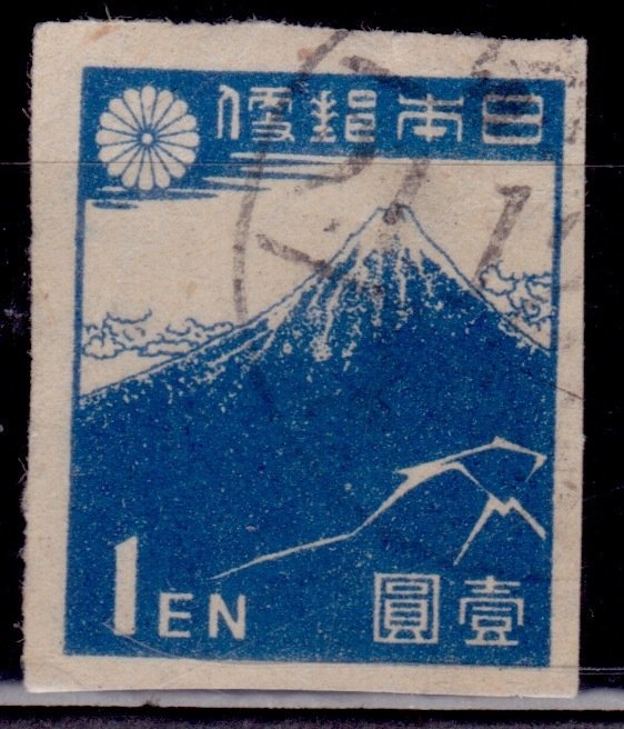 Japan, 1946-47, New Showa Series, imperf. 1y, sc#364, used